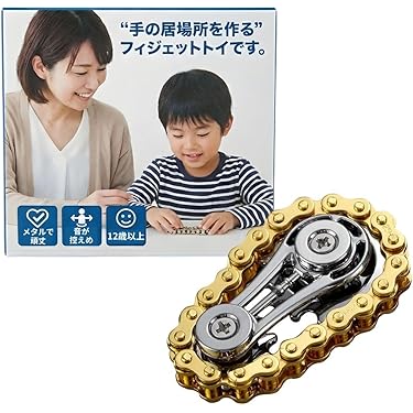 Amazon.co.jp 最新リリース: フィジェットトイ の新着ランキングです。